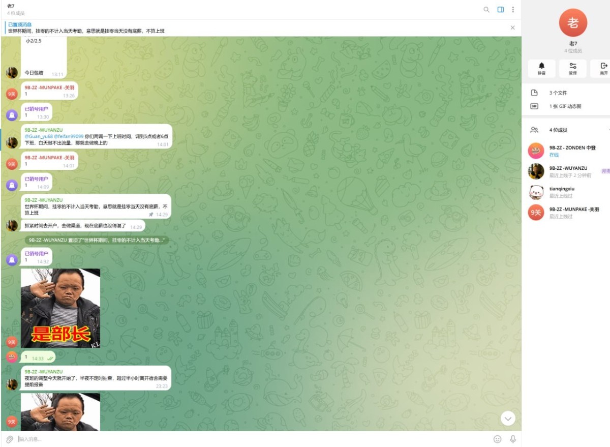 曝光亚博开云世界杯推广,泰国这边 ZX3 还是 ZX4,TG9,大龙猫部门。